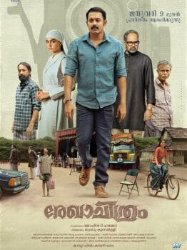 Rekhachithram (film 2025) | OTT Release Date & Where to Watch