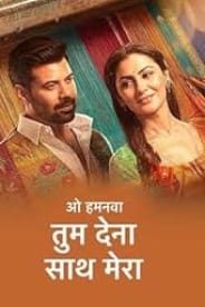 Oh Humnava – Tum Dena Saath Mera
