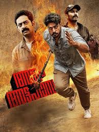 Ankam Attahasam