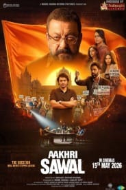 Aakhari Sawal