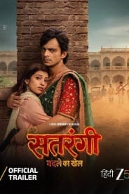 Satrangi - Badle Ka Khel